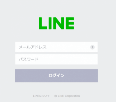 Lステップ　マイページ　受信通知