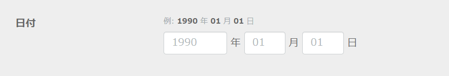 回答フォーム作り方　29