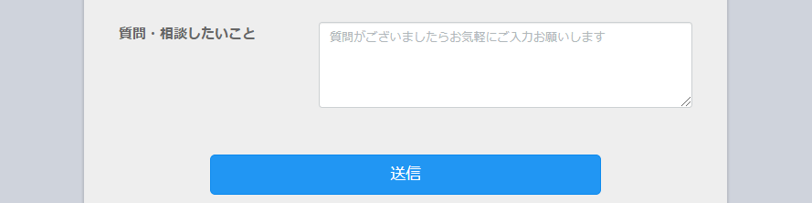 回答フォーム作り方　16