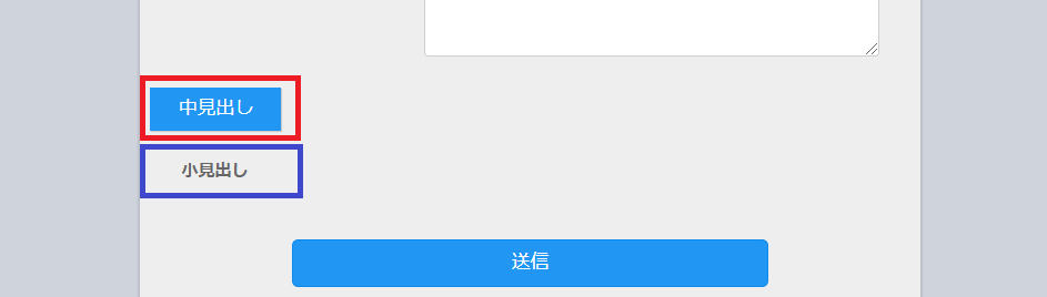 回答フォーム作り方　31