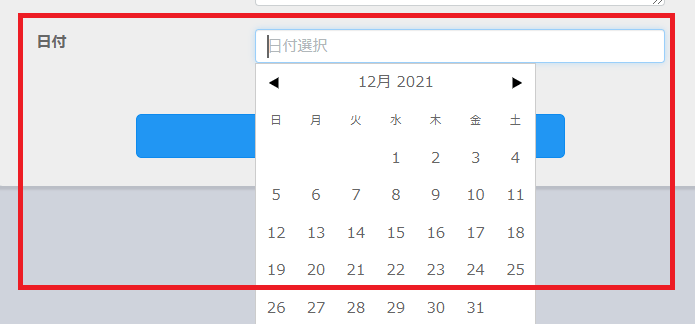 回答フォーム作り方　28