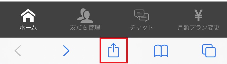 iPhone_ホーム画面設定方法①