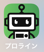 プロラインアイコン