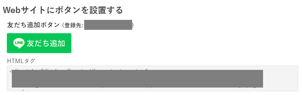 流入経路_Webサイト