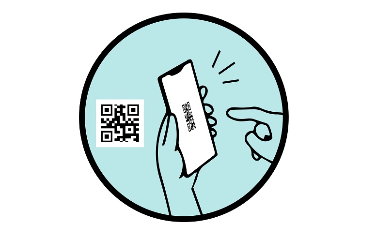 友だち追加イメージ