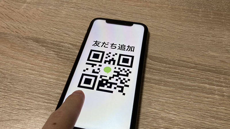 便利なLINE公式アカウントを友だち追加する方法