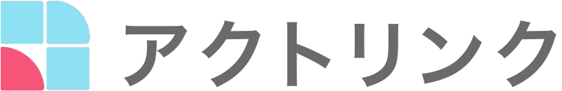アクトリンク